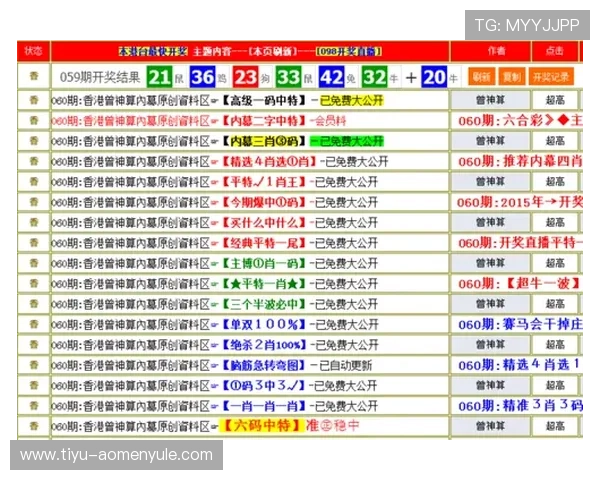 官方马会投注软件下载在线观看 高清画质流畅体验极致投注快感