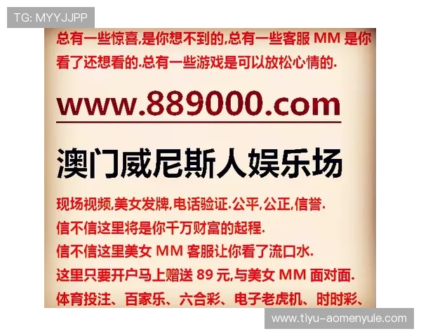 掌握澳门角子机中奖诀窍提升赢钱技巧实现财运持续增长