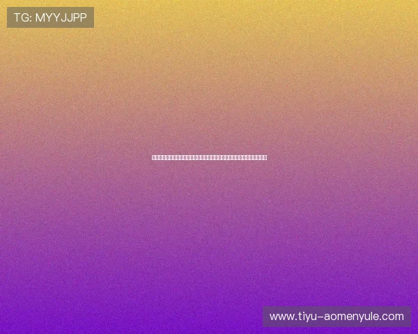在澳门星际娱乐区体验世界杯主题娱乐项目,感受足球激情与娱乐完美结合